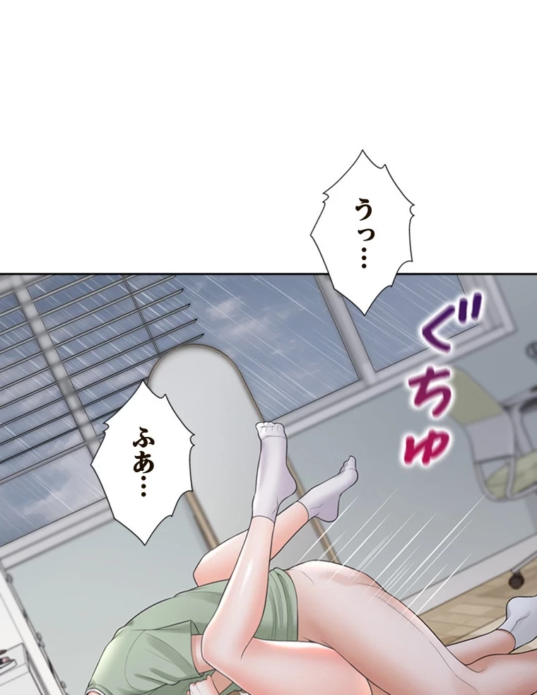 二段ベッド 第88話 - 68