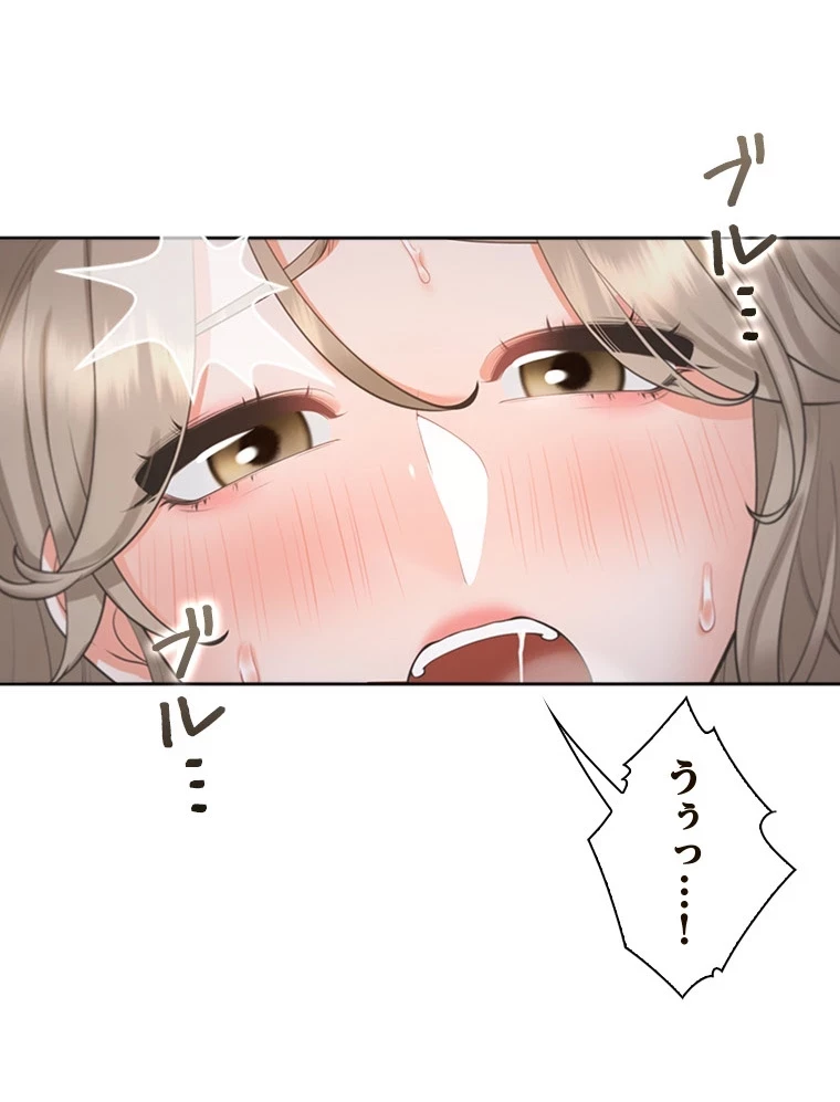 二段ベッド 第89話 - 5