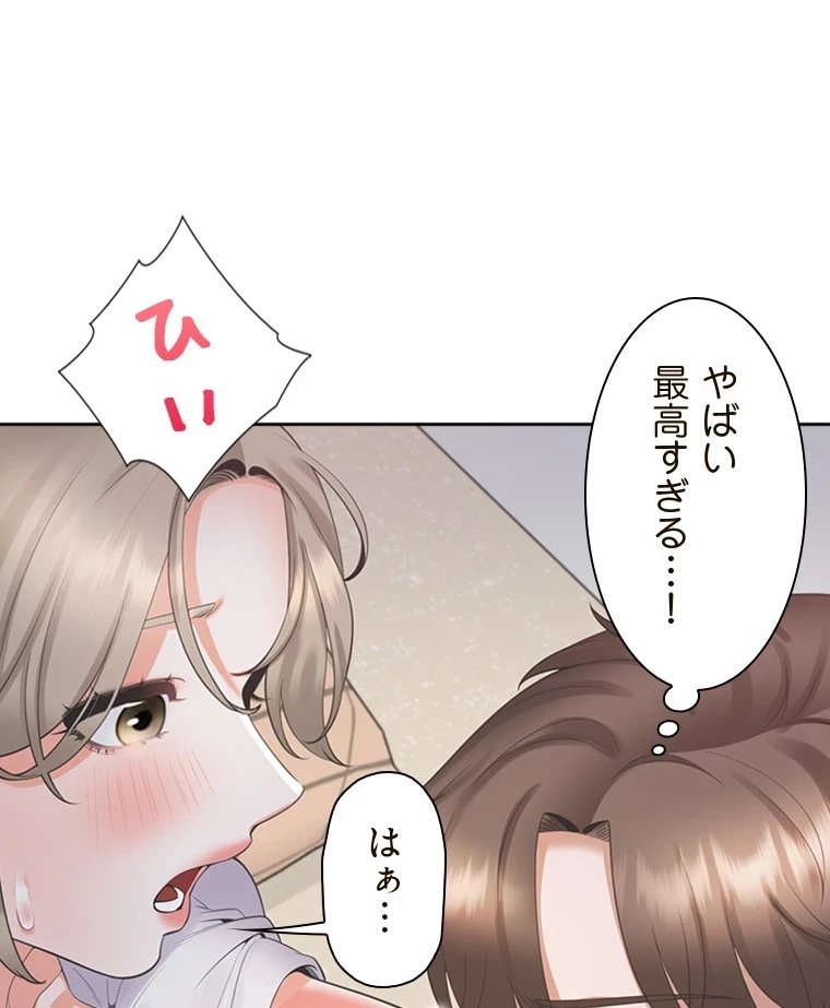 二段ベッド 第89話 - 13