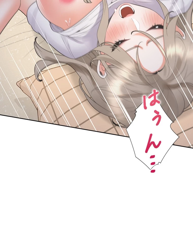 二段ベッド 第89話 - 28
