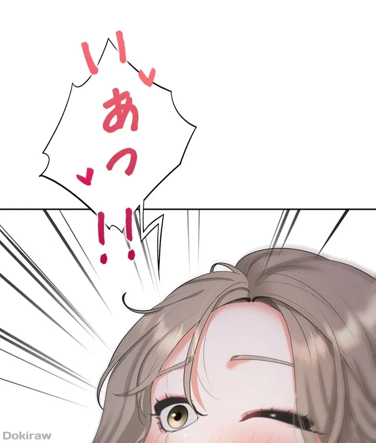 二段ベッド 第89話 - 36