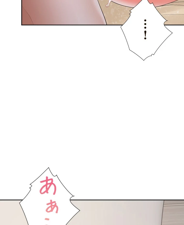二段ベッド 第89話 - 44