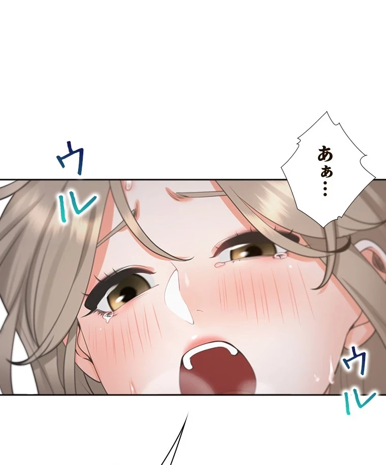 二段ベッド 第89話 - 47