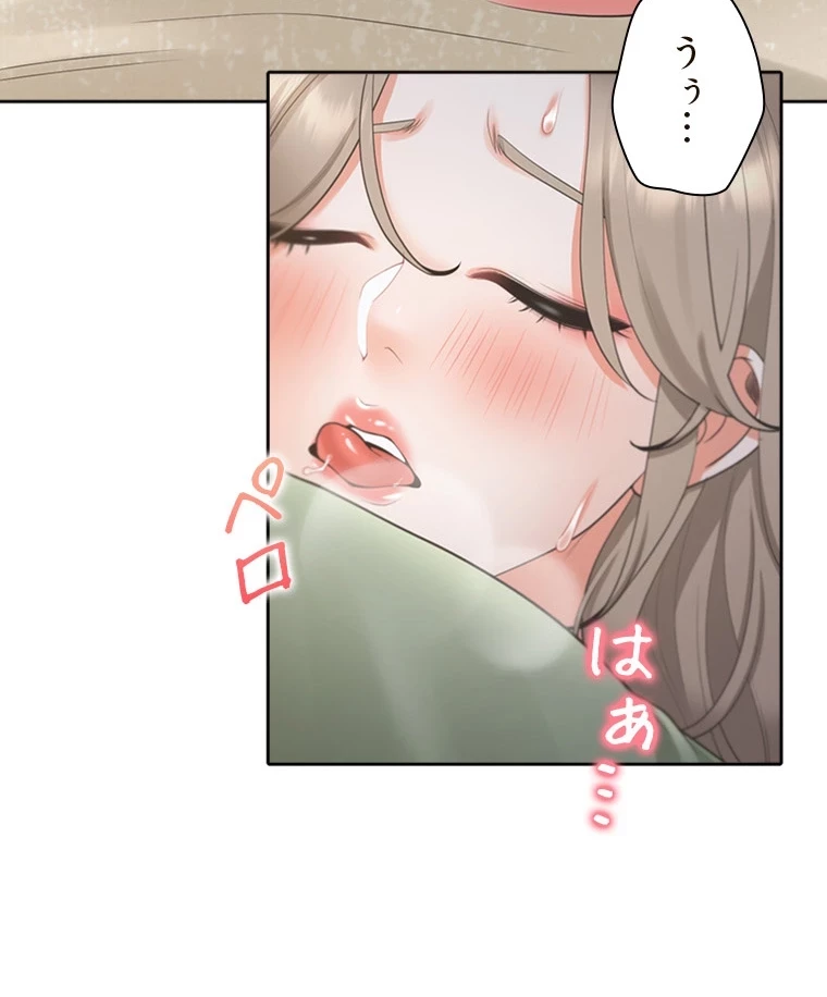 二段ベッド 第89話 - 54