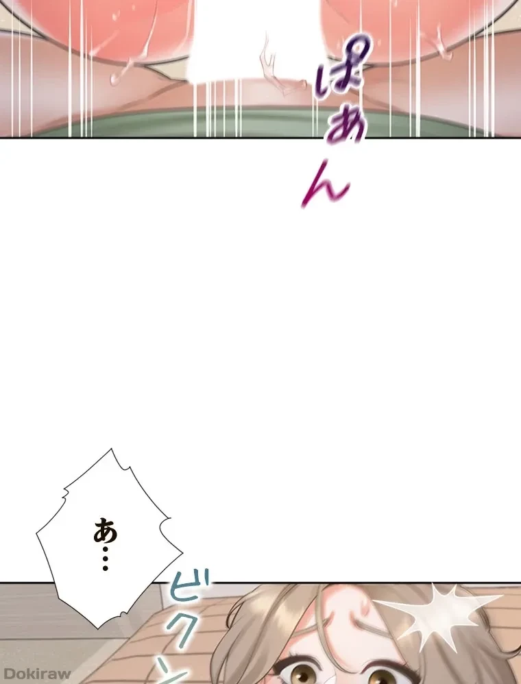 二段ベッド 第89話 - 76