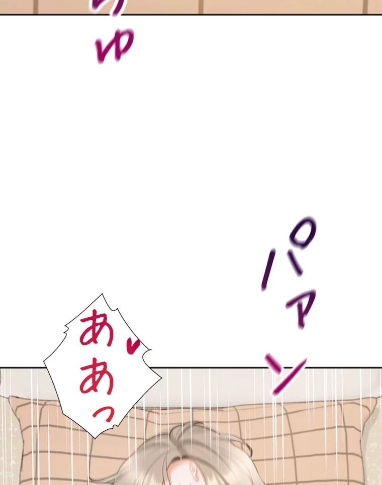 二段ベッド 第89話 - 80