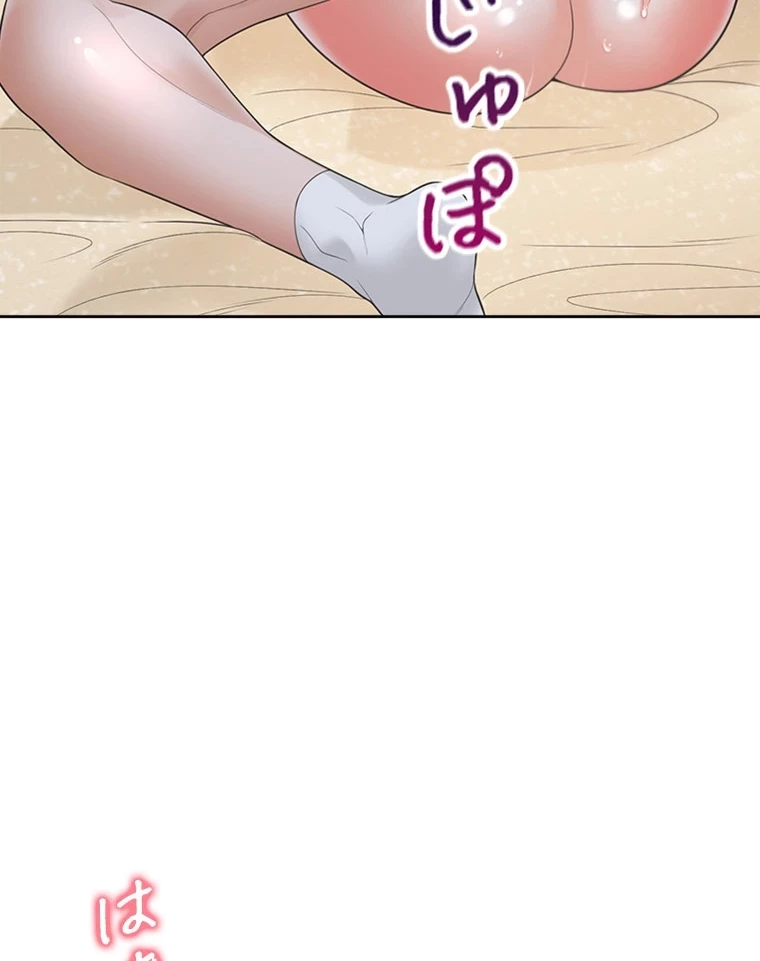 二段ベッド 第90話 - 4