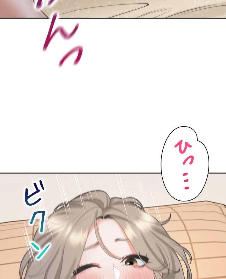 二段ベッド 第90話 - 37