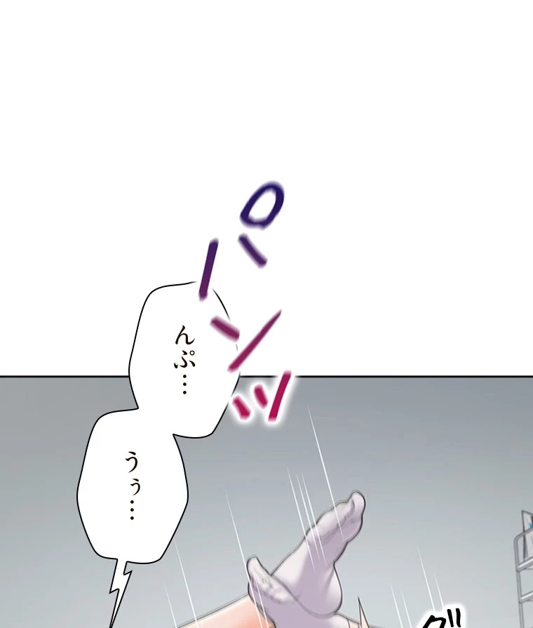 二段ベッド 第90話 - 43