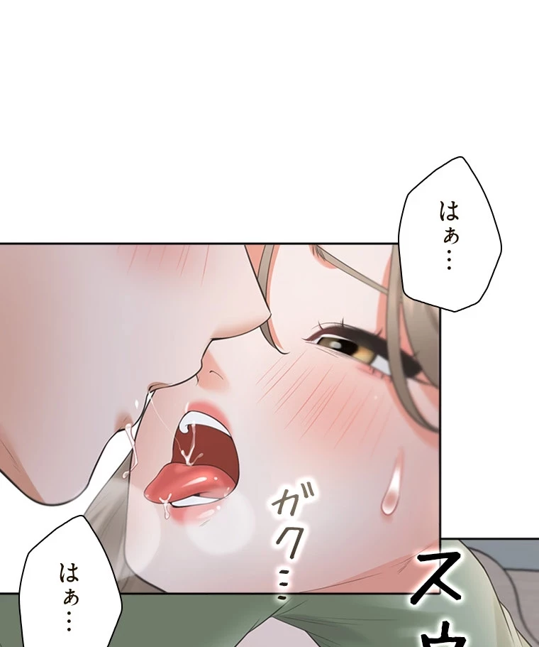 二段ベッド 第90話 - 53