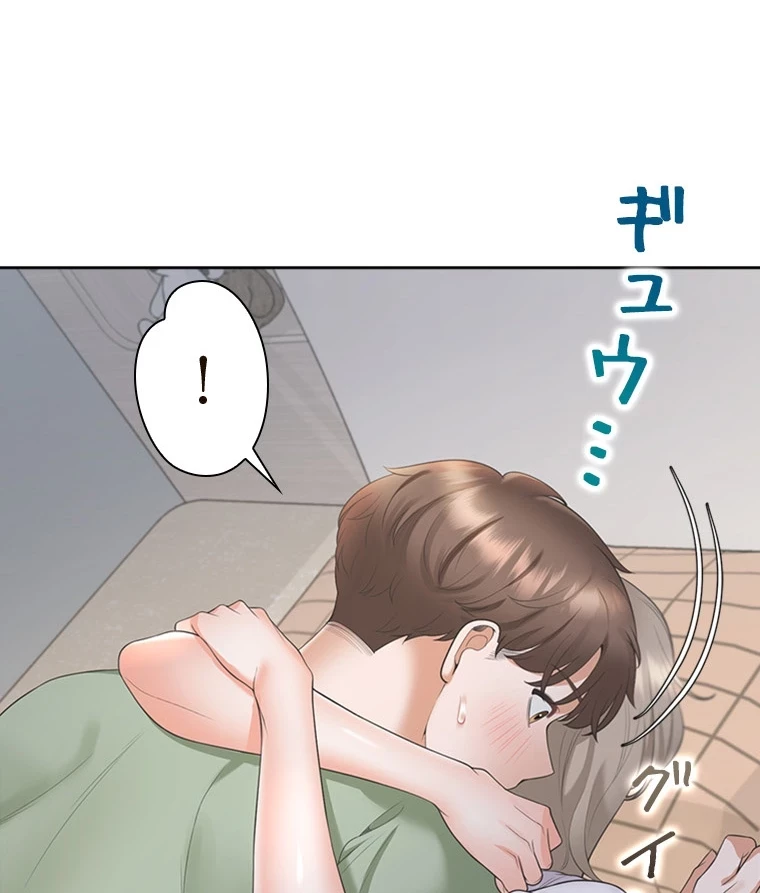 二段ベッド 第90話 - 65