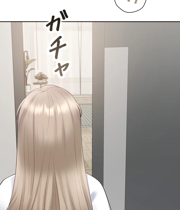 二段ベッド 第91話 - 4