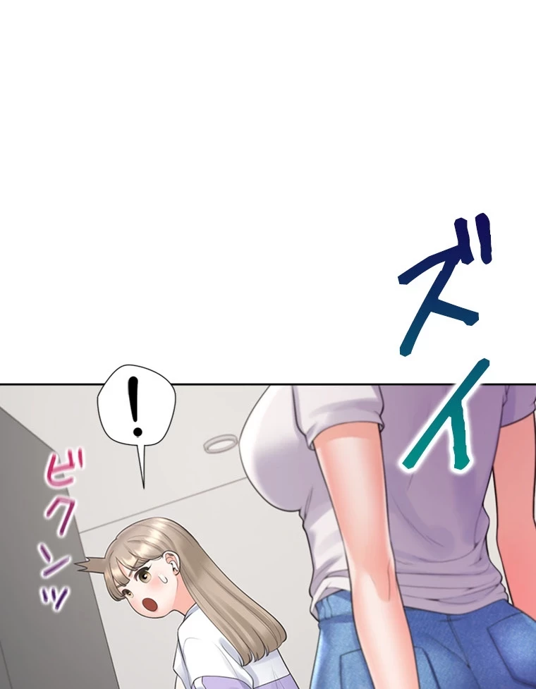 二段ベッド 第91話 - 15