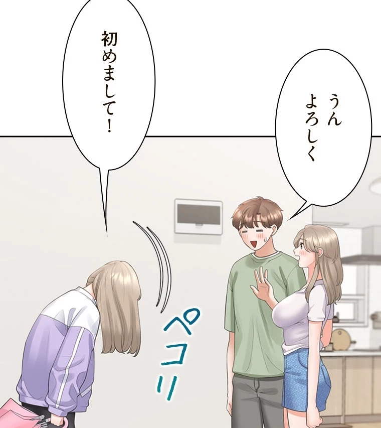 二段ベッド 第91話 - 20