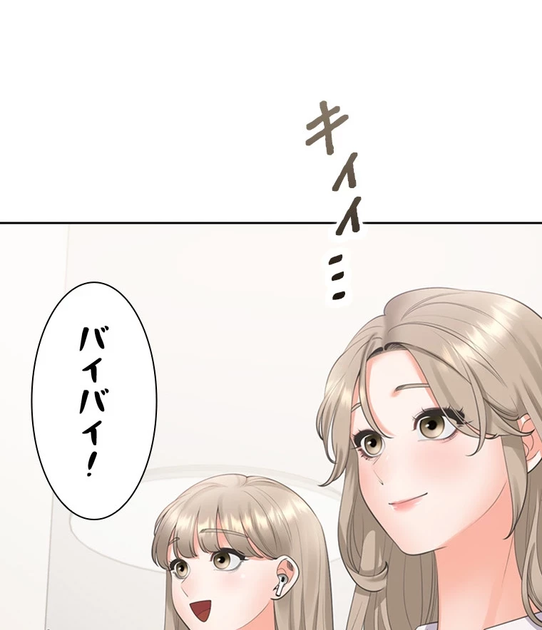 二段ベッド 第91話 - 27