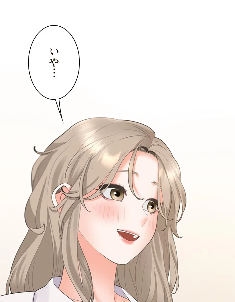 二段ベッド 第91話 - 35