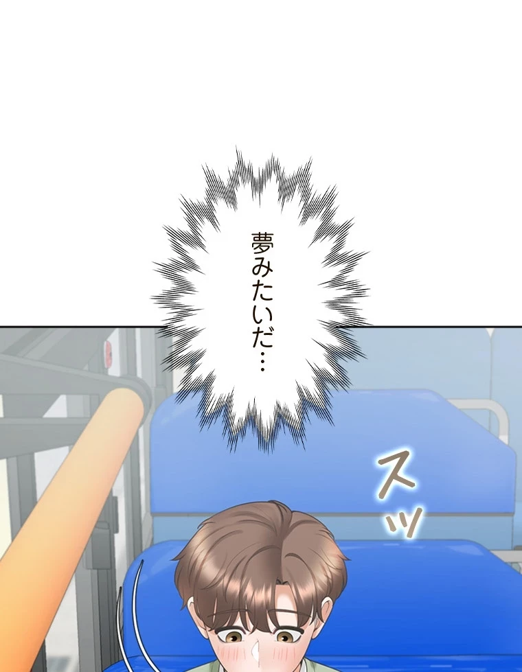 二段ベッド 第91話 - 45