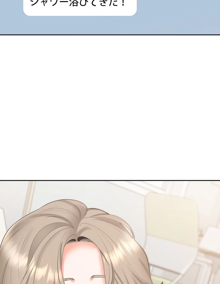 二段ベッド 第91話 - 49