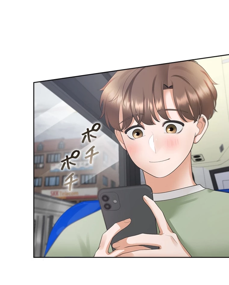 二段ベッド 第91話 - 53