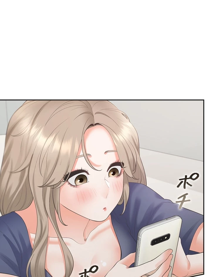 二段ベッド 第91話 - 54