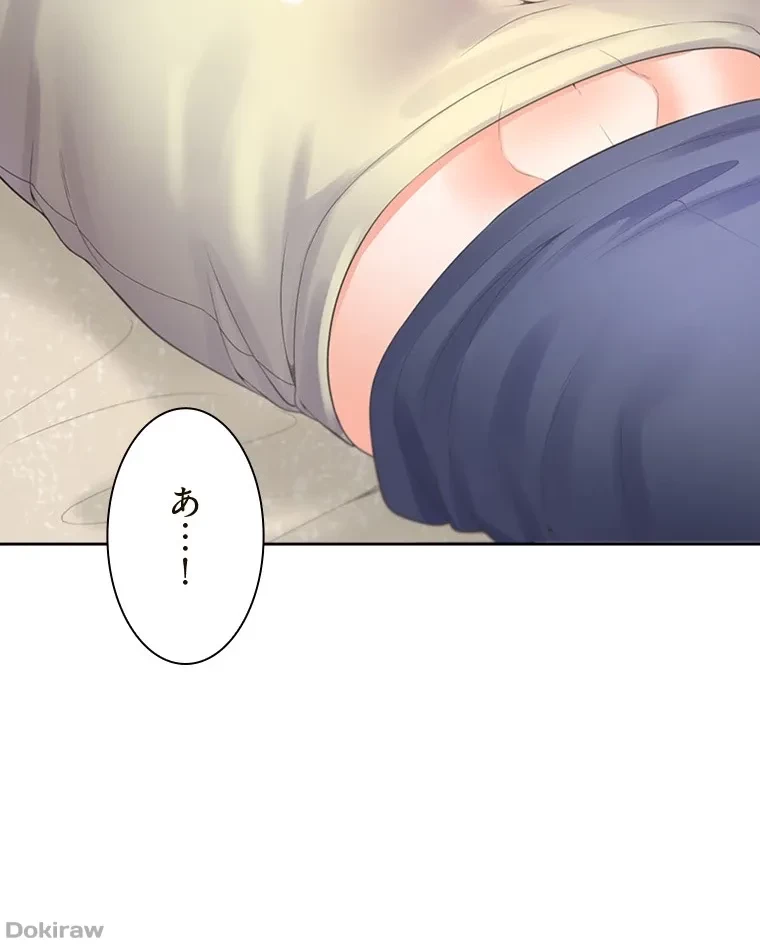 二段ベッド 第91話 - 56