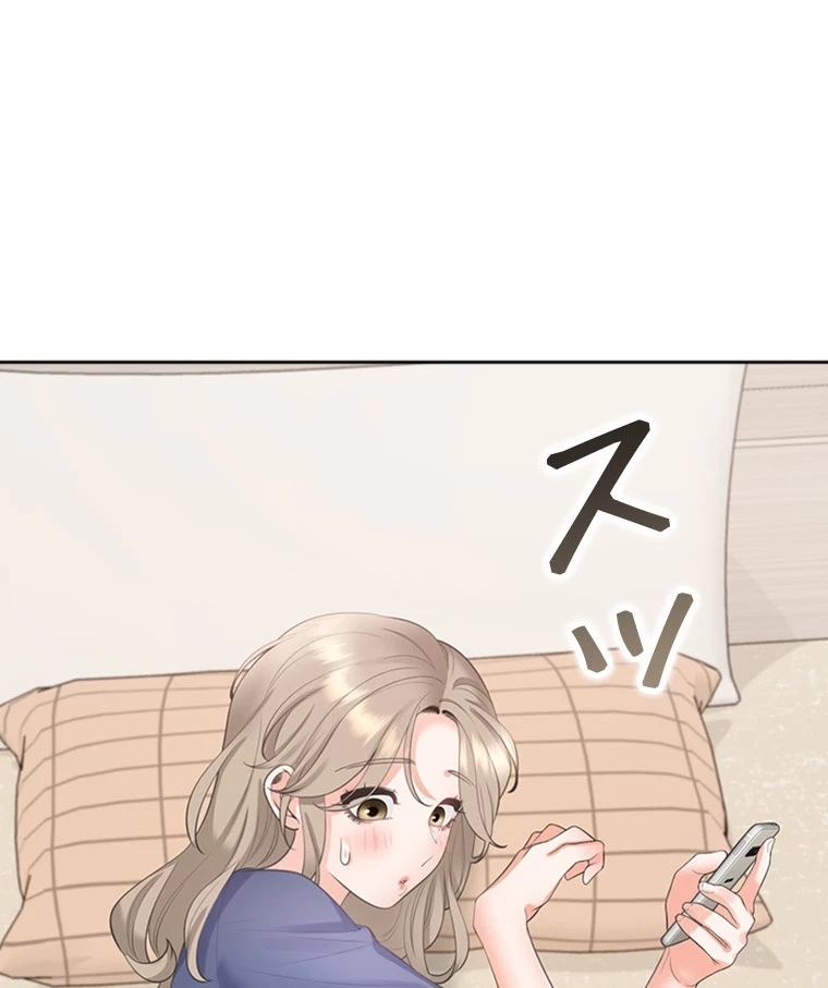 二段ベッド 第91話 - 57