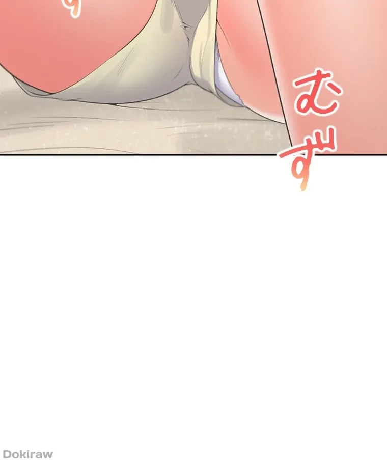 二段ベッド 第91話 - 61