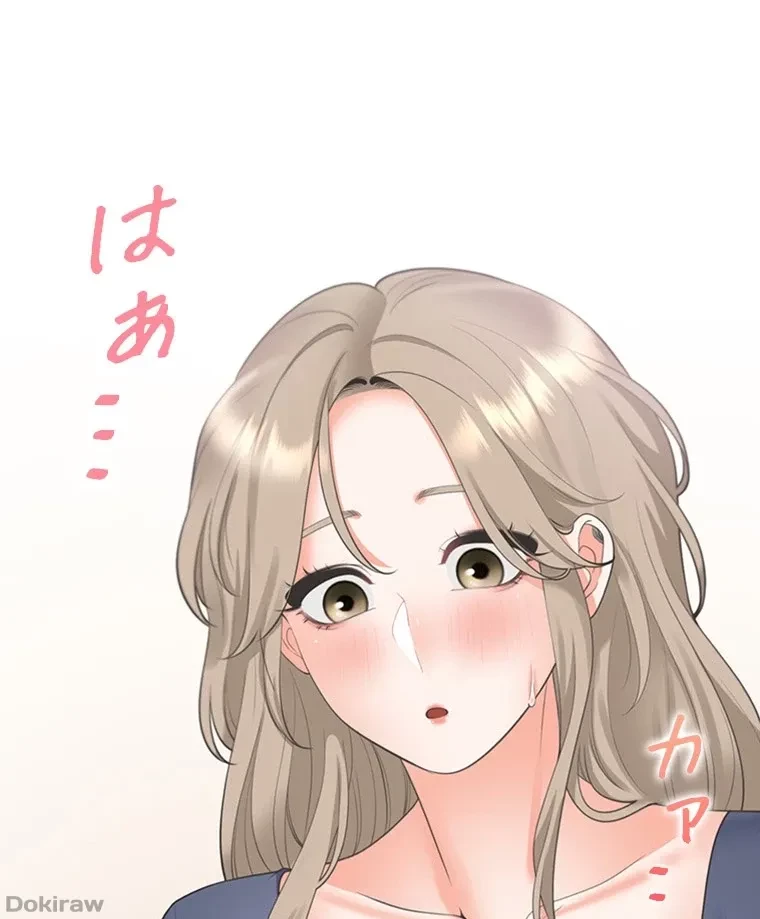 二段ベッド 第91話 - 66