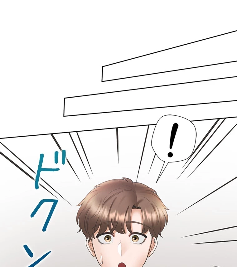 二段ベッド 第91話 - 83