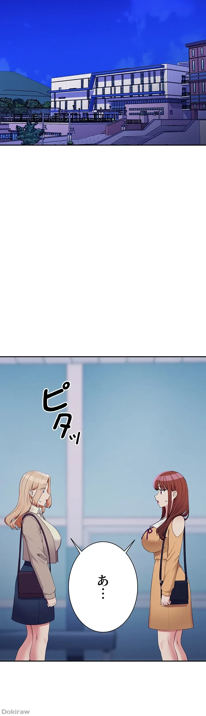 工学ヘヴン 第140話 - 4