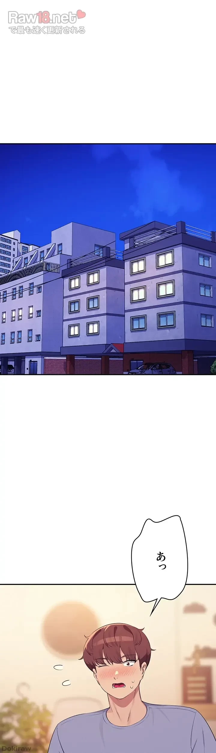 工学ヘヴン 第140話 - 8