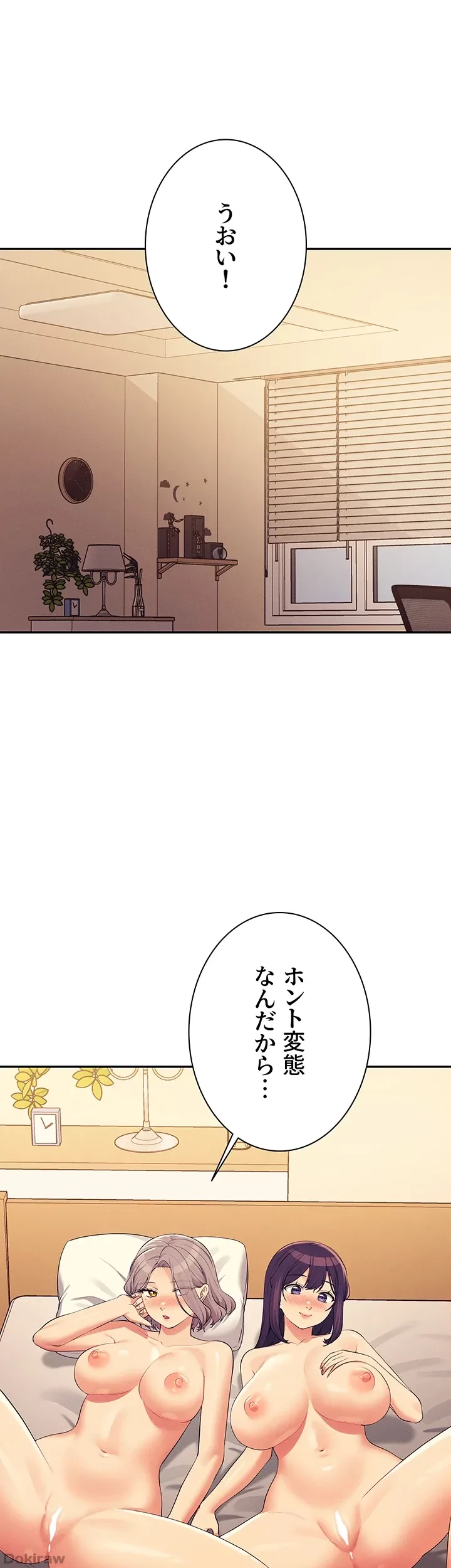 工学ヘヴン 第140話 - 16