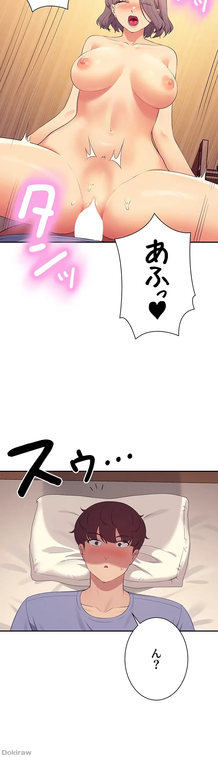 工学ヘヴン 第140話 - 22
