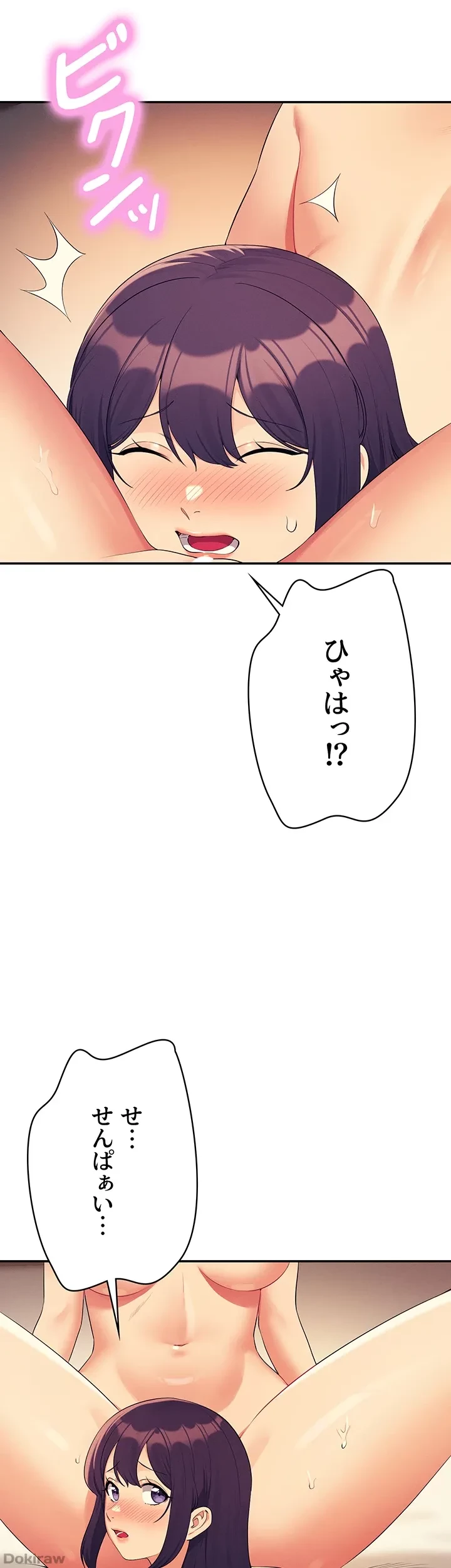 工学ヘヴン 第140話 - 37