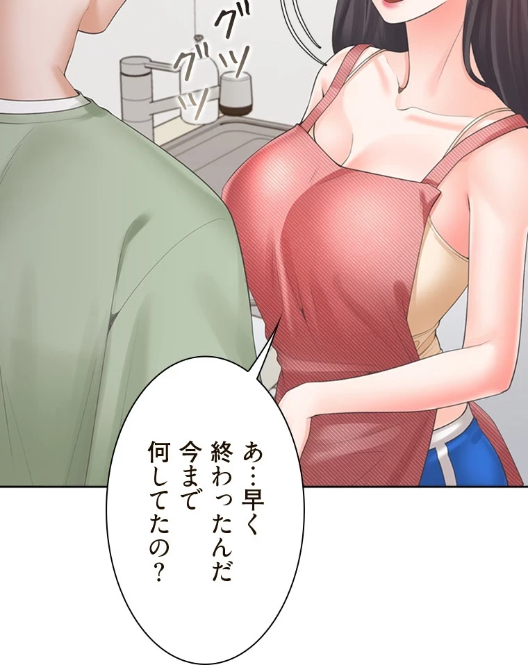 二段ベッド 第92話 - 2