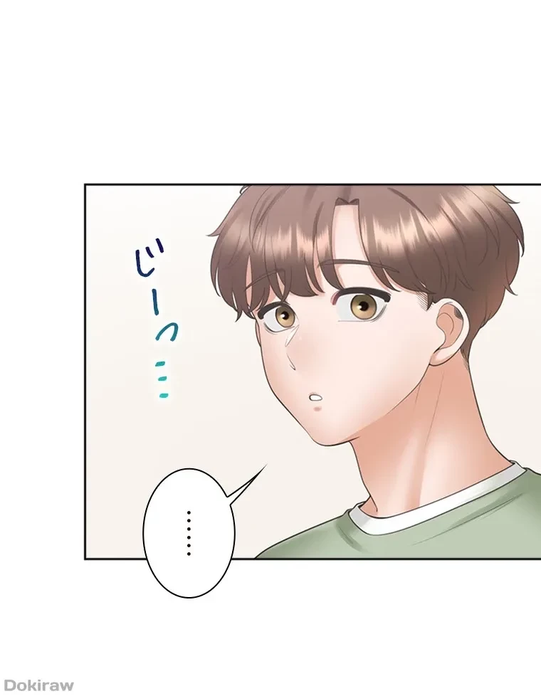 二段ベッド 第92話 - 16