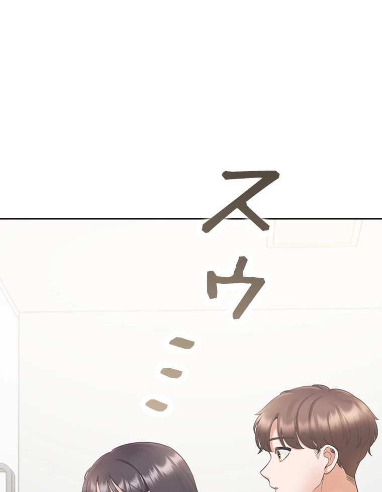 二段ベッド 第92話 - 17