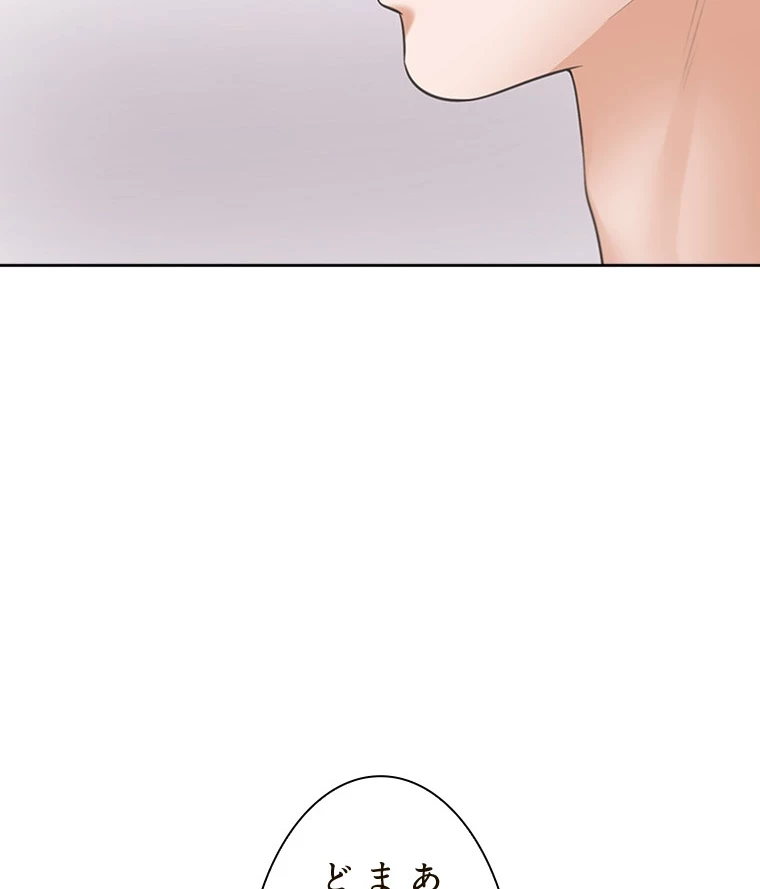 二段ベッド 第92話 - 29