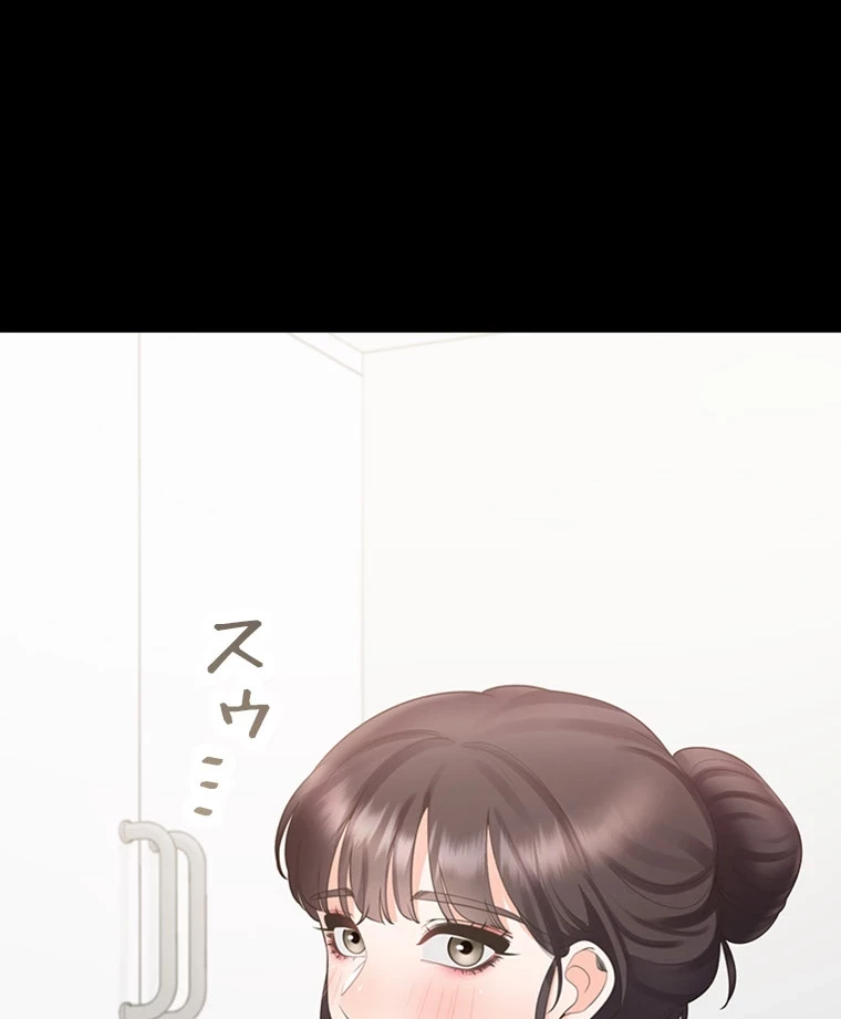 二段ベッド 第92話 - 49