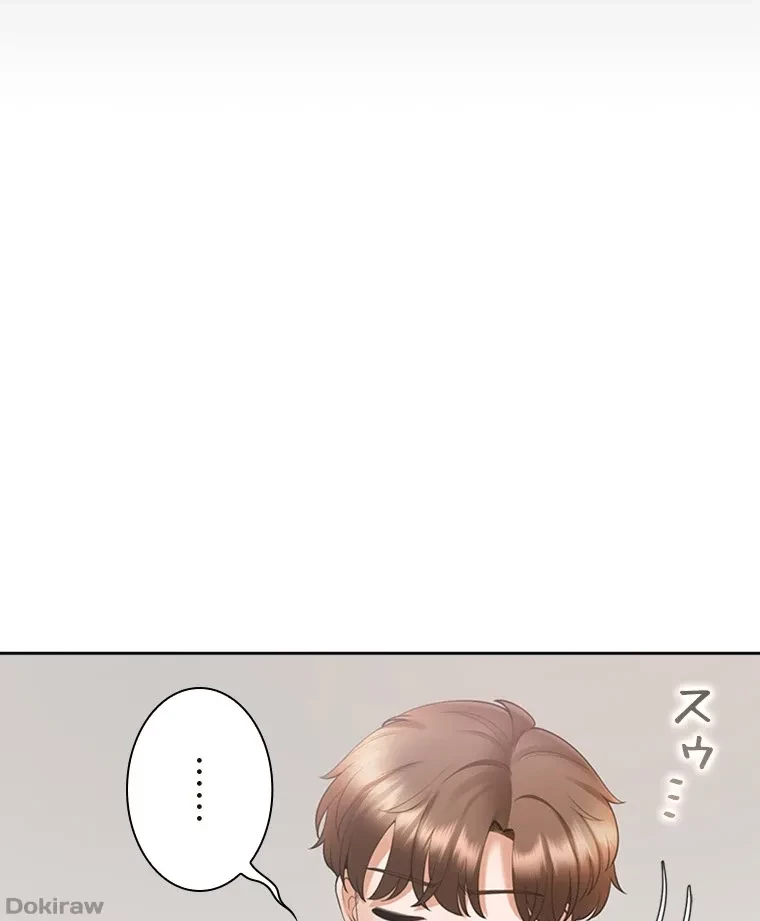 二段ベッド 第92話 - 56