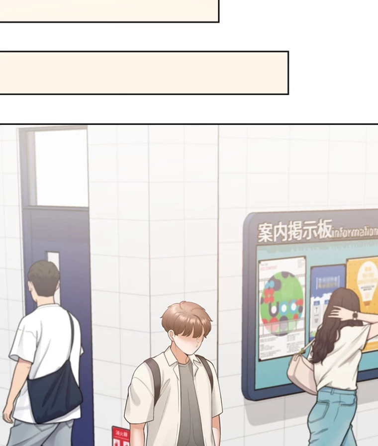 二段ベッド 第92話 - 63