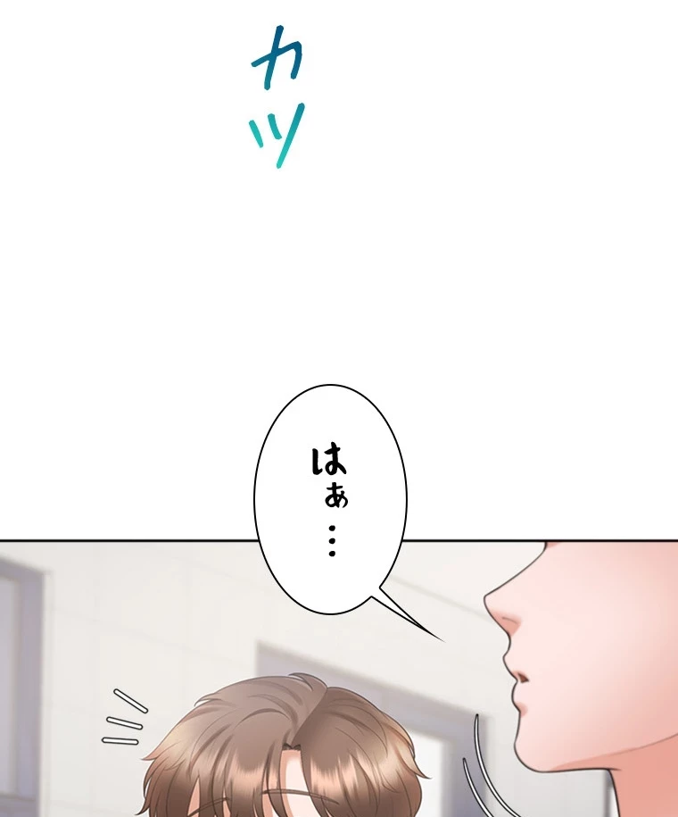 二段ベッド 第92話 - 78