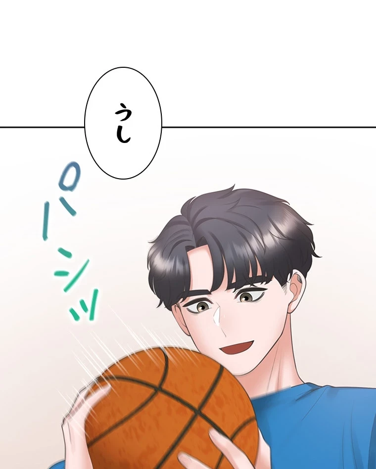 二段ベッド 第92話 - 87