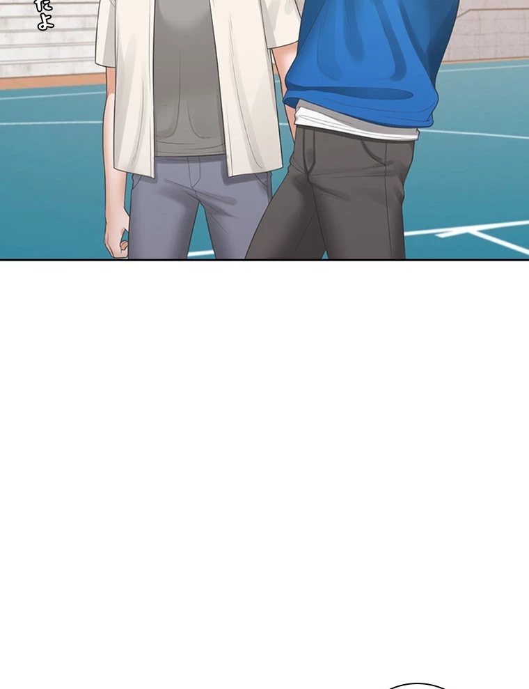 二段ベッド 第92話 - 90