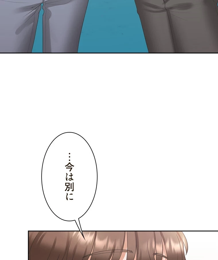 二段ベッド 第92話 - 99