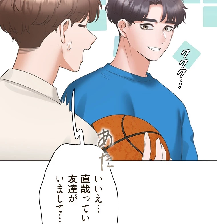 二段ベッド 第92話 - 102