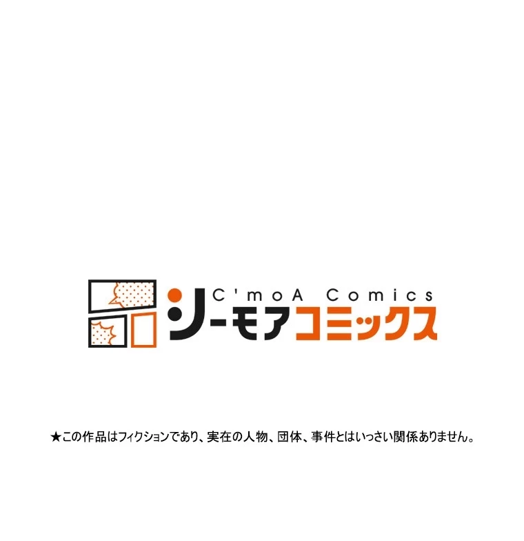 二段ベッド 第92話 - 104