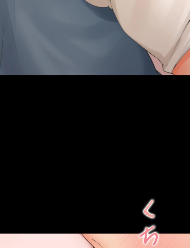 二段ベッド 第97話 - 3