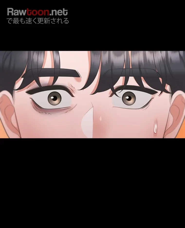 二段ベッド 第97話 - 19