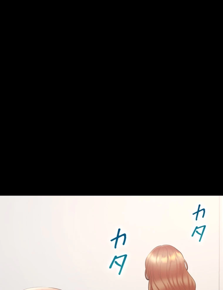 二段ベッド 第97話 - 34